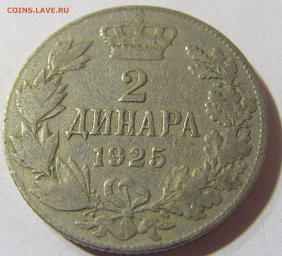 2 динара 1925 без молнии Сербия №2 22.11.2021 22:00 МСК - CIMG7134.JPG