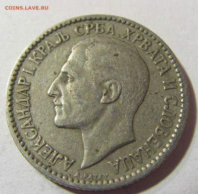 1 динар 1925 без молнии Сербия №1 22.11.2021 22:00 МСК - CIMG7148.JPG