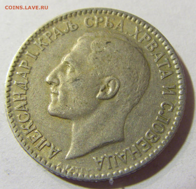 1 динар 1925 без молнии Сербия №2 22.11.2021 22:00 МСК - CIMG7152.JPG