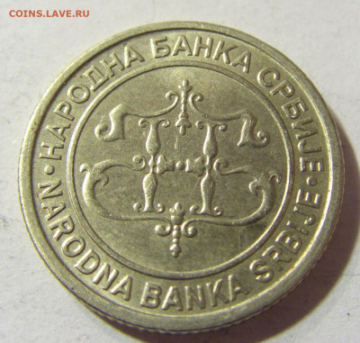 1 динар 2004 Сербия №2 22.11.2021 22:00 МСК - CIMG7168.JPG