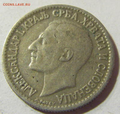 50 пара 1925 без молнии Сербия №1 22.11.2021 22:00 МСК - CIMG7176.JPG