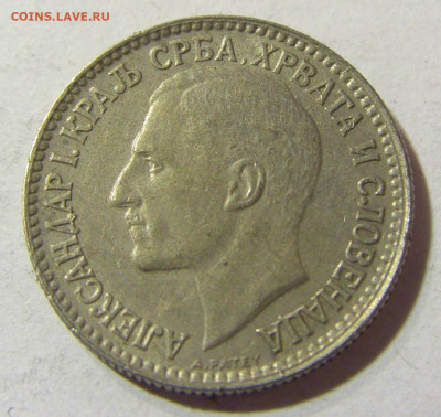 50 пара 1925 без молнии Сербия №2 22.11.2021 22:00 МСК - CIMG7180.JPG