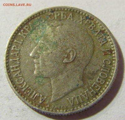 50 пара 1925 молния Сербия №1 22.11.2021 22:00 МСК - CIMG7184.JPG