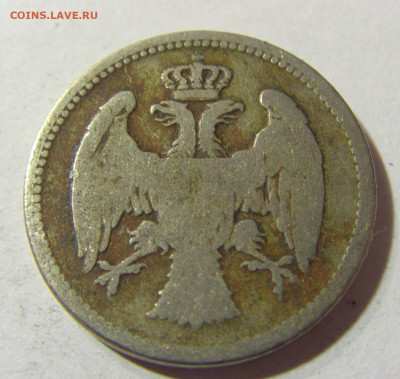 20 пара 1883 Сербия №1 22.11.2021 22:00 МСК - CIMG7204.JPG