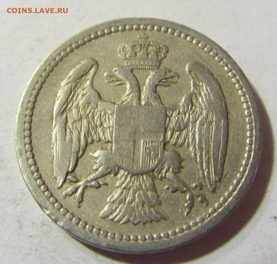 10 пара 1884 Сербия №1 22.11.2021 22:00 МСК - CIMG7212.JPG