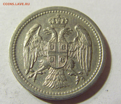 10 пара 1912 Сербия №1 22.11.2021 22:00 МСК - CIMG7220.JPG