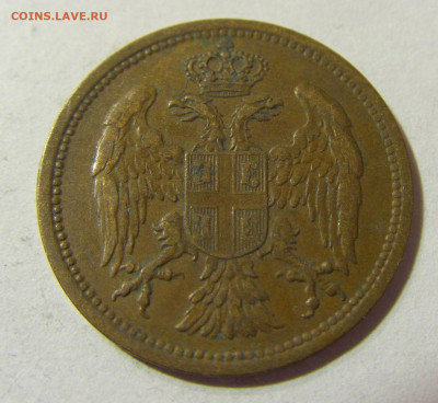 2 пара 1904 Сербия №2 22.11.2021 22:00 МСК - CIMG7248.JPG