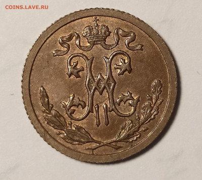 2 копейки 1914 UNC 21.11 22-10 мск - 1.2-14-4