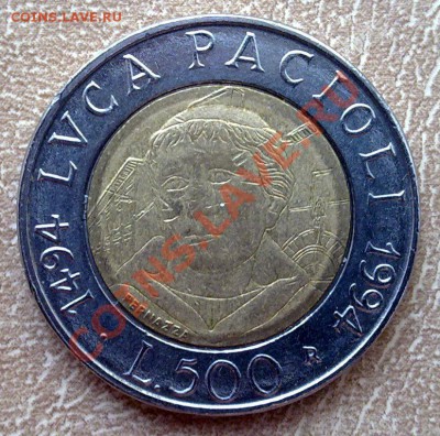 БИМ - Италия 500 лир 1994 Лука Пачоли 07.11 22.00 - Италия 500 лир 1994-1