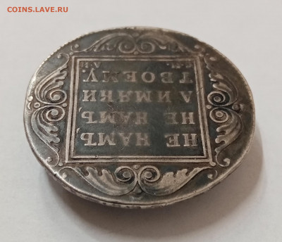 Рубль 1801 СМ АИ. На подлинность и оценку - IMG_20211117_101124