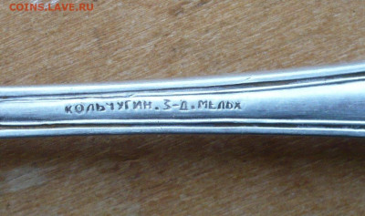 Кольчугино - P3680053.JPG