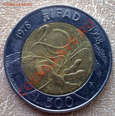 БИМ - Италия 500 лир 1998 20 лет IFAD 07.11 22.00 - Италия 500 лир 1998-1