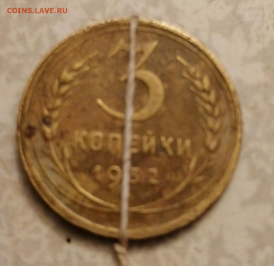 3 коп1932 смещение 22-00 21.11.21 - IMG_20211117_082223