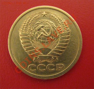 5 копеек 1970 СССР Редкая! до 22.00. 04.11.11 по МСК - 5-70-2
