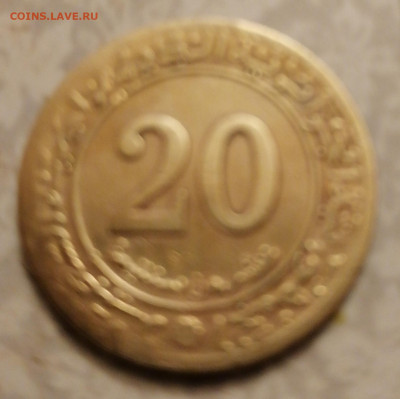 20 сантиметров 1972 Алжир 22-00 21.11.21 - IMG_20211117_081659