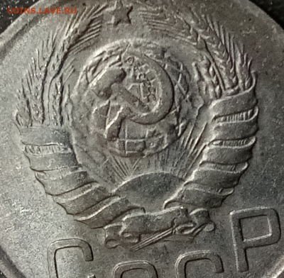 20 копеек 1943 на определение штемпельной пары - 6