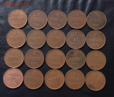 5 пени 1916 год. 20 штук. до 21.11.21 - 111