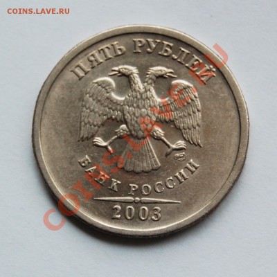 5р 2003г. - до 07.11.11 (22:30 мск) - 02