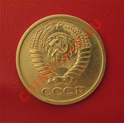 5 копеек 1972 СССР Редкая! до 22.00. 04.11.11 по МСК - 5-72-2