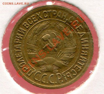 1 копейка 1930 г.Окончание 06.11.2011г в 22:00 по Москве - СЕРЕБРО106