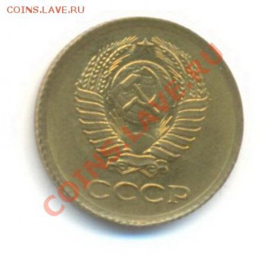 1 копейка 1961 UNC - 1-61-300-1