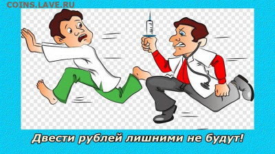 N-CoV(CoronaVirus) КоронаВирус.Последние новости - синий