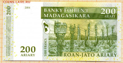 Мадагаскар 200 ариари 2004 г., до 23.11.2021 г. 22.00 по Мо - Мадагаскар 200 ариари 2004 20