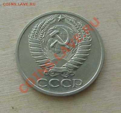 50 копеек 1971 Редкая! Состояние! до 22.00. 04.11.11 по МСК - 50-71-2