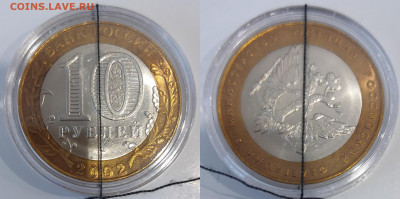 10 рублей 2002 Министерство юстиции (поворот) - mu