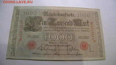 ГЕРМАНСКАЯ ИМПЕРИЯ. 1000 мар 1910г. Красная печать до  22,11 - IMGA0853.JPG