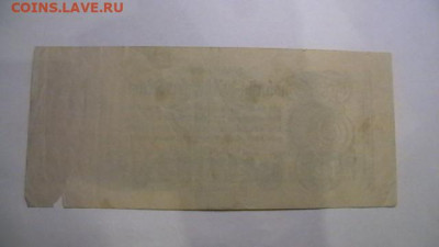 Германия 20 (миллионов) марок 1923г. до 22,11,21 п МСК 22-00 - IMGA0836.JPG