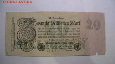 Германия 20 (миллионов) марок 1923г. до 22,11,21 п МСК 22-00 - IMGA0835.JPG