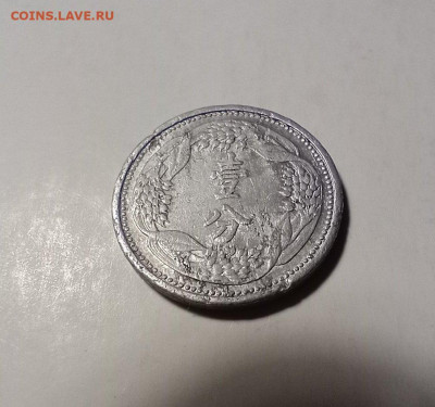 Японская оккупация территории Китая, 1 фень 1940 - изображение_viber_2021-11-17_14-13-41-693