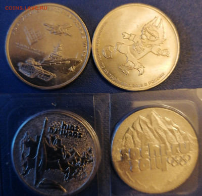 25р Армейские игры, Забивака, Сочи, Факел 22-00  21.11.21 - IMG_20211117_142347