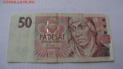 Чехия 50 крон 1997г. до 22,11,21 по МСК 22-00 - IMGA0803.JPG