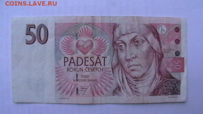 Чехия 50 крон 1997г. до 22,11,21 по МСК 22-00 - IMGA0802.JPG