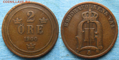 Швеция 2 эре 1900 до 23-11-21 в 22:00 - Швеция 2 эре 1900   201-к81-11367