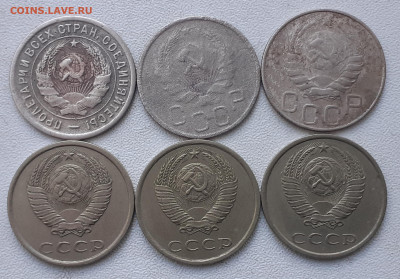 20 копеек 1932, 1936  1946, 1981, 1984, 1989. До 22.11.21. - 20211117_161655