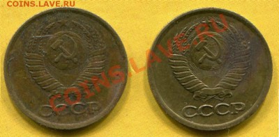 1 копейка 1983 №167 или 168 - img266