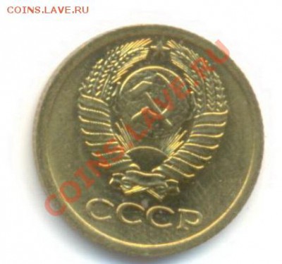 1 копейка 1971 UNC - 1-71-210-1