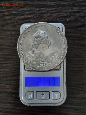 1 рубль 1740 подлинность - 20211117_160014
