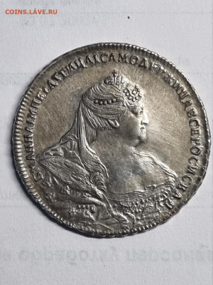 1 рубль 1740 подлинность - 20211117_154404