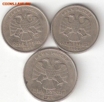 10руб без даты, брак непрочекан,   1р 1999сп+м, 2р 1999сп - 1999-1rub%2C 2rub A