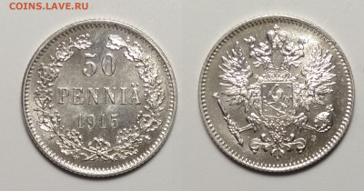 50 пенни 1915 UNC  до 20.11.2021 - 50п-1915унц