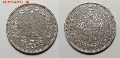 1 марка 1872  до 20.11.2021 - 1м-1872