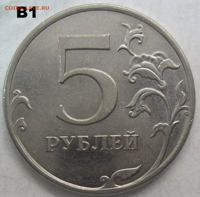 1 руб. 2009 г. ММД шт. Н-3.3Д+БОНУСЫ 18.11.21. 22:00 МСК - 100_4566.JPG