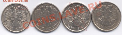 10 руб 1993 Расколы-выкрошки. Изучение спроса, оценка - 10r1993 1
