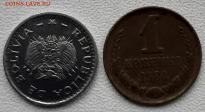 Боливия. 2 сентава 1987. - 20211117_192115