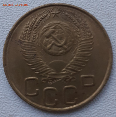 3 копейки 1953. До 22.11.21 - 20211116_132233