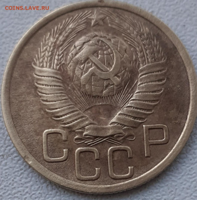 3 копейки 1949. До 22.11.21. - 20211116_132333